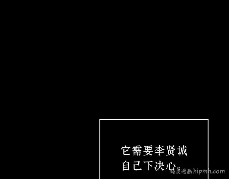 154 无法解读（2） 第96页