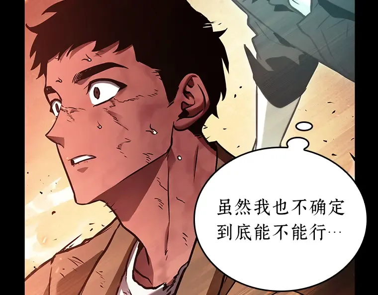 154 无法解读（2） 第98页