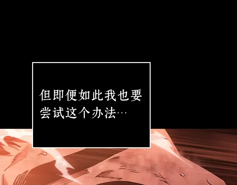 154 无法解读（2） 第100页