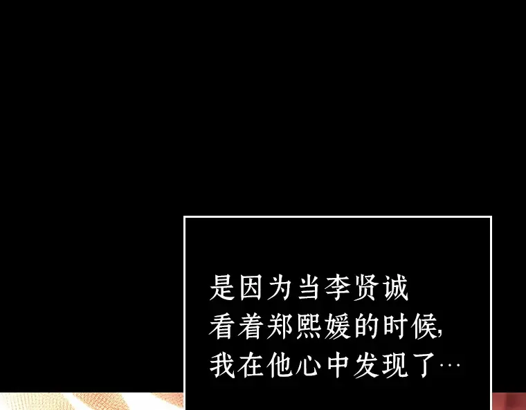 154 无法解读（2） 第102页