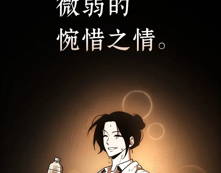 154 无法解读（2） 第107页