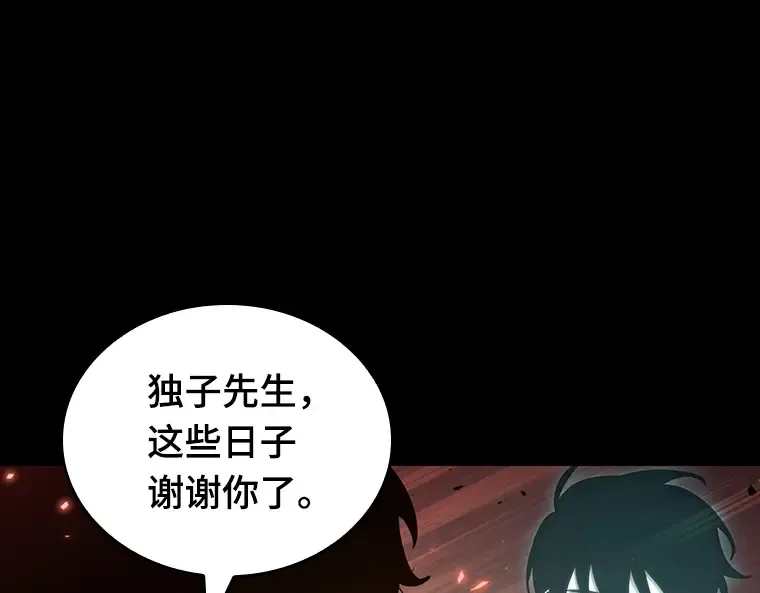 154 无法解读（2） 第114页