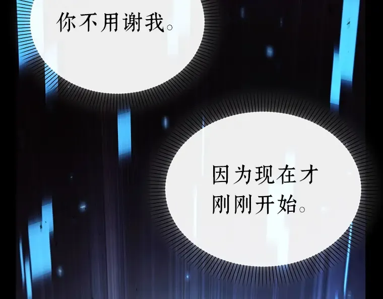 154 无法解读（2） 第119页