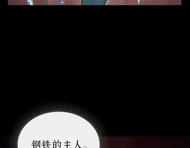 154 无法解读（2） 第122页
