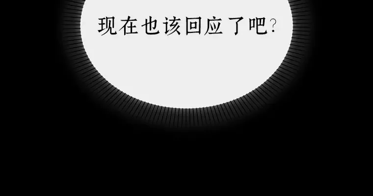 154 无法解读（2） 第126页