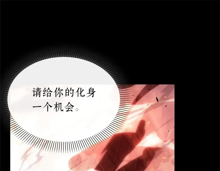 154 无法解读（2） 第127页