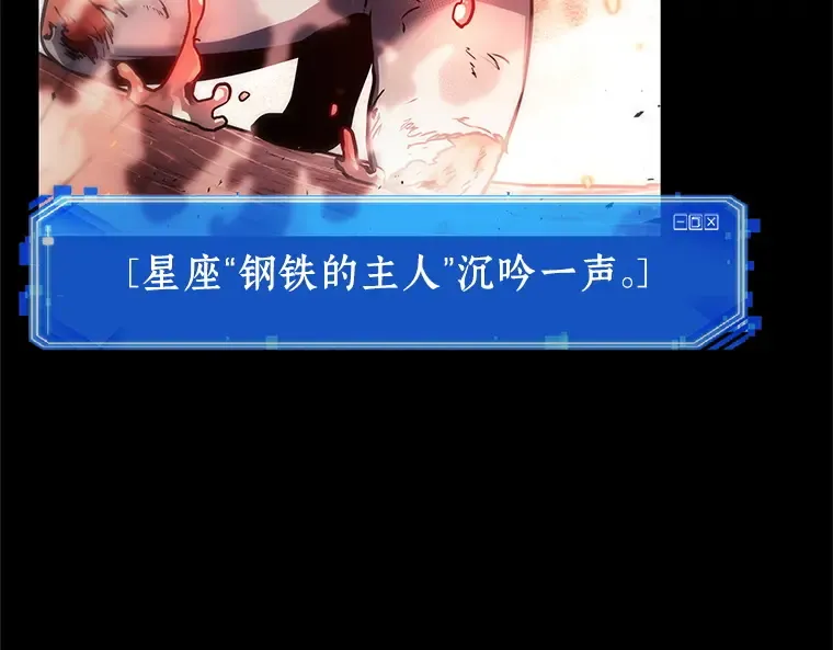 154 无法解读（2） 第129页
