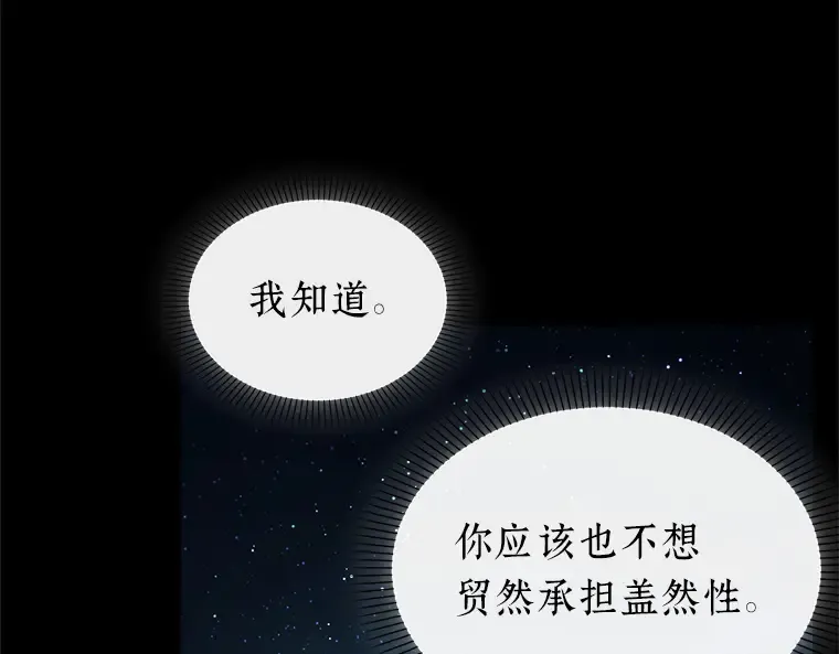 154 无法解读（2） 第130页