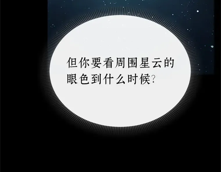 154 无法解读（2） 第132页