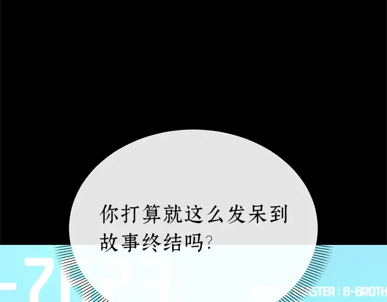 154 无法解读（2） 第133页