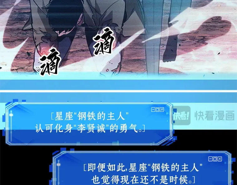 154 无法解读（2） 第135页