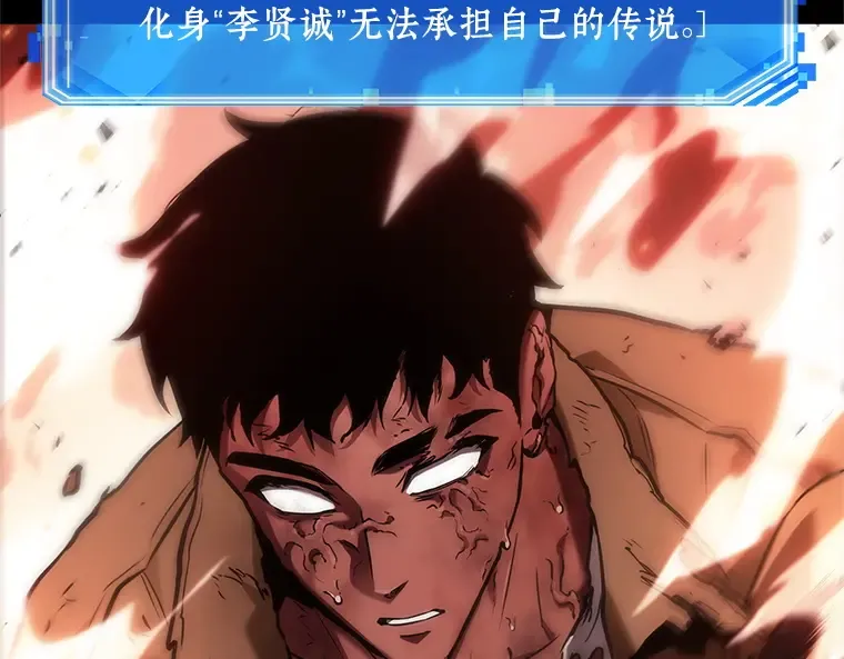 154 无法解读（2） 第137页