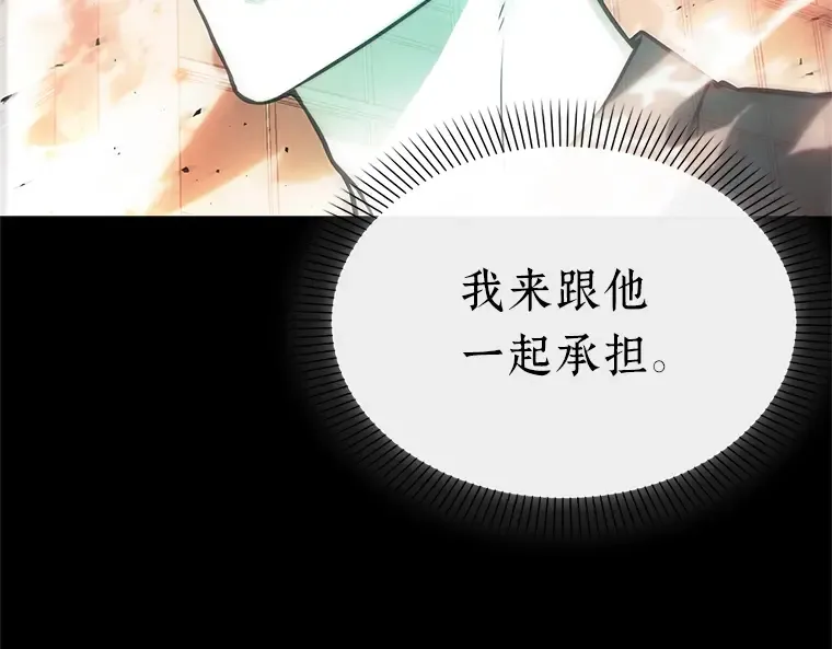 154 无法解读（2） 第140页