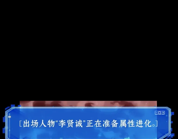 154 无法解读（2） 第145页