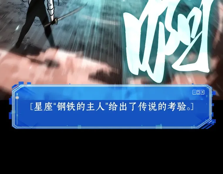 154 无法解读（2） 第151页