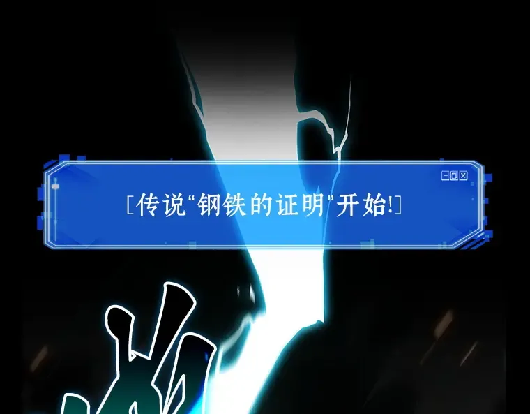 154 无法解读（2） 第153页