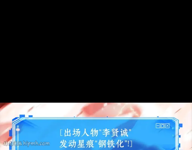 154 无法解读（2） 第160页