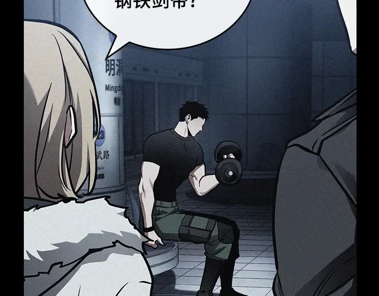 154 无法解读（2） 第169页