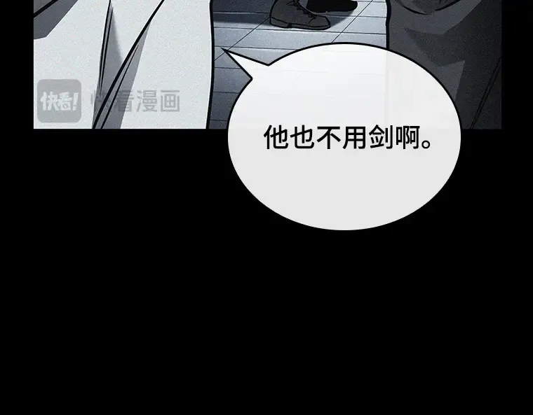 154 无法解读（2） 第170页