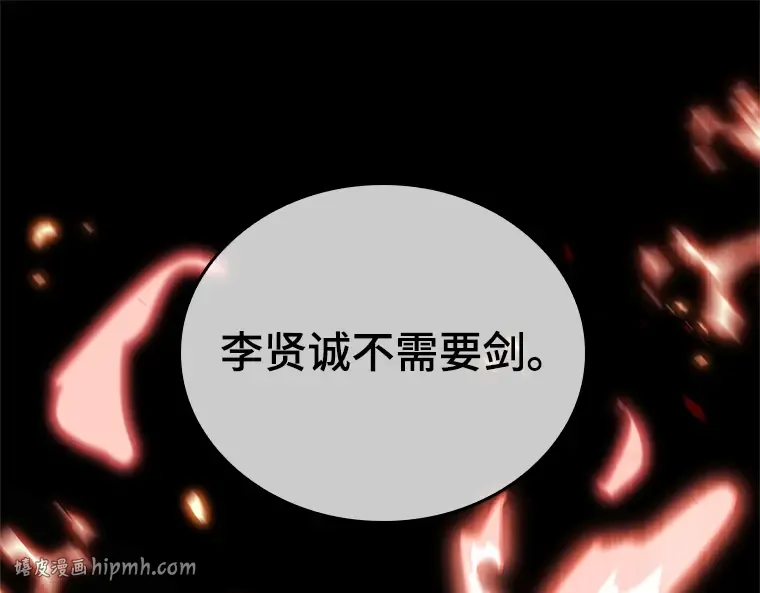154 无法解读（2） 第176页
