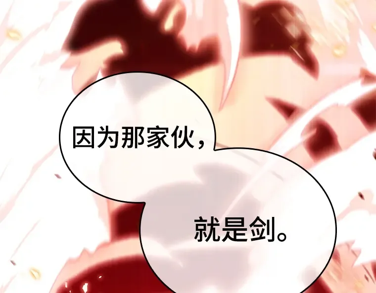 154 无法解读（2） 第178页