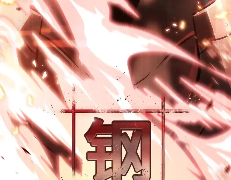 154 无法解读（2） 第182页
