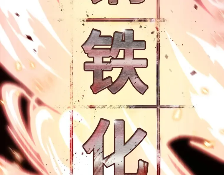 154 无法解读（2） 第183页