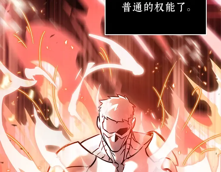 154 无法解读（2） 第185页