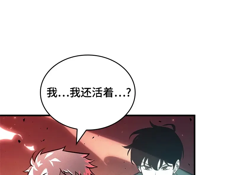 154 无法解读（2） 第193页