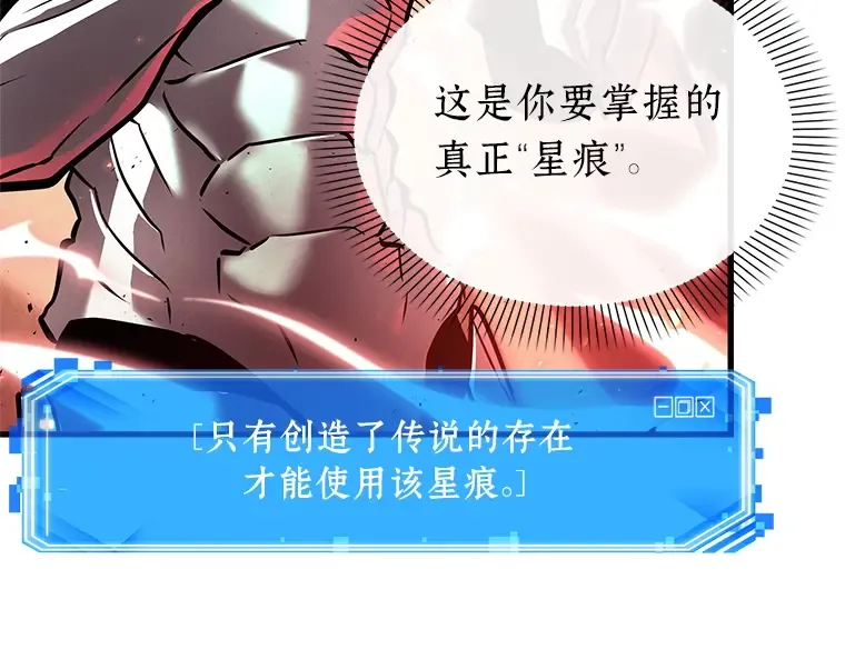 154 无法解读（2） 第195页