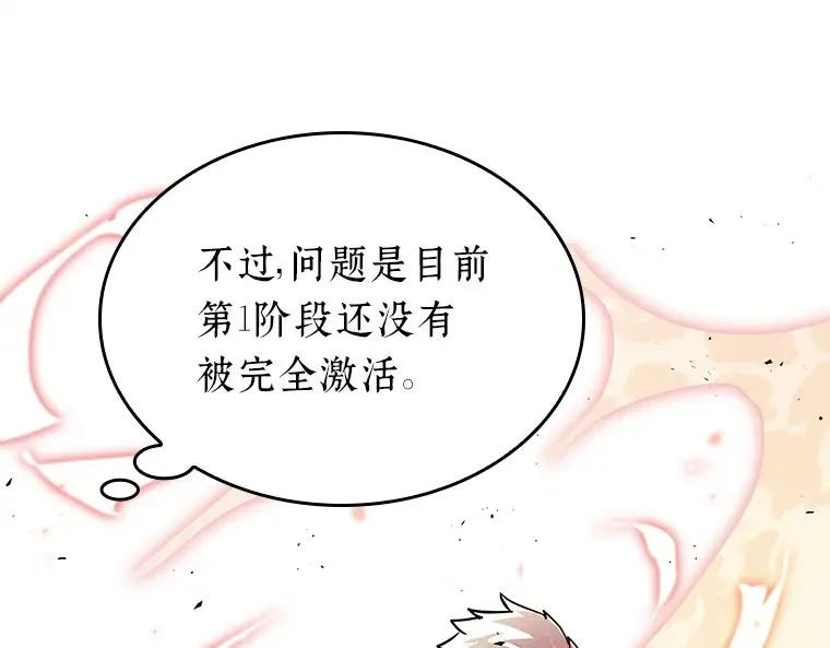 154 无法解读（2） 第196页