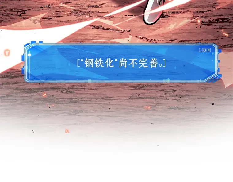 154 无法解读（2） 第199页