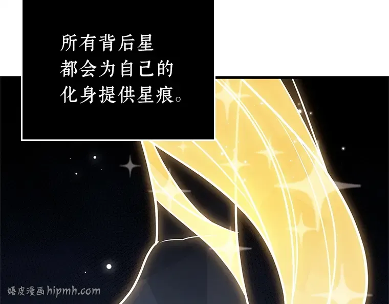 154 无法解读（2） 第200页