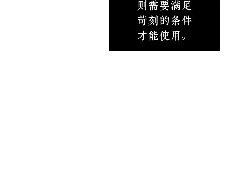 154 无法解读（2） 第203页