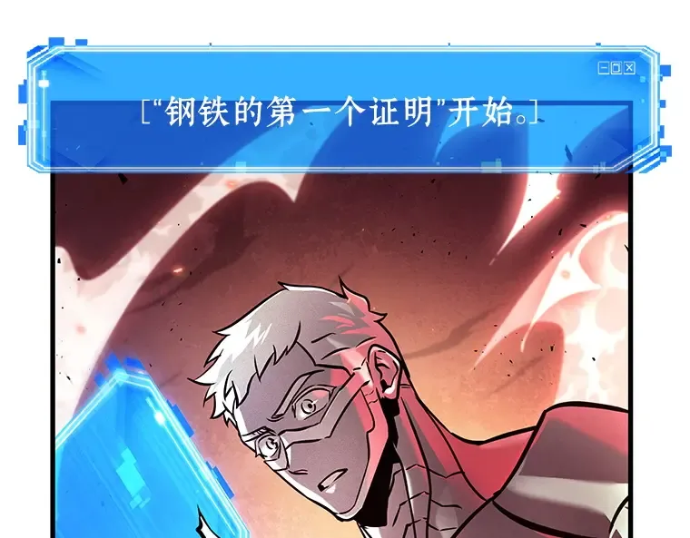 154 无法解读（2） 第204页