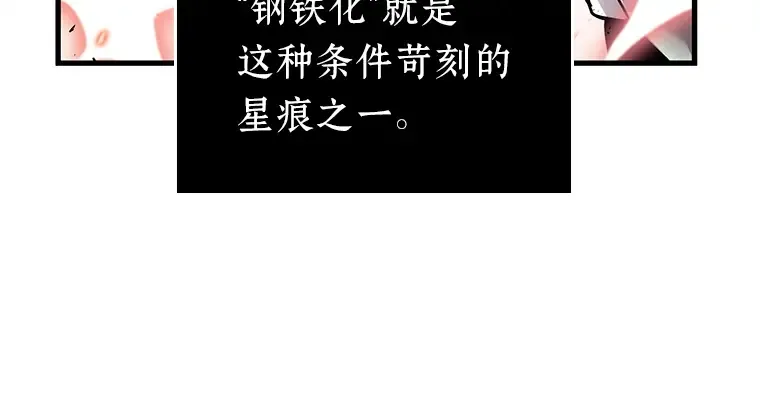 154 无法解读（2） 第206页