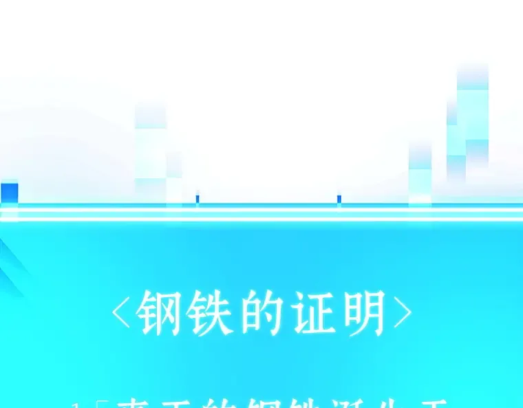 154 无法解读（2） 第207页
