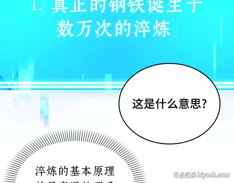 154 无法解读（2） 第208页