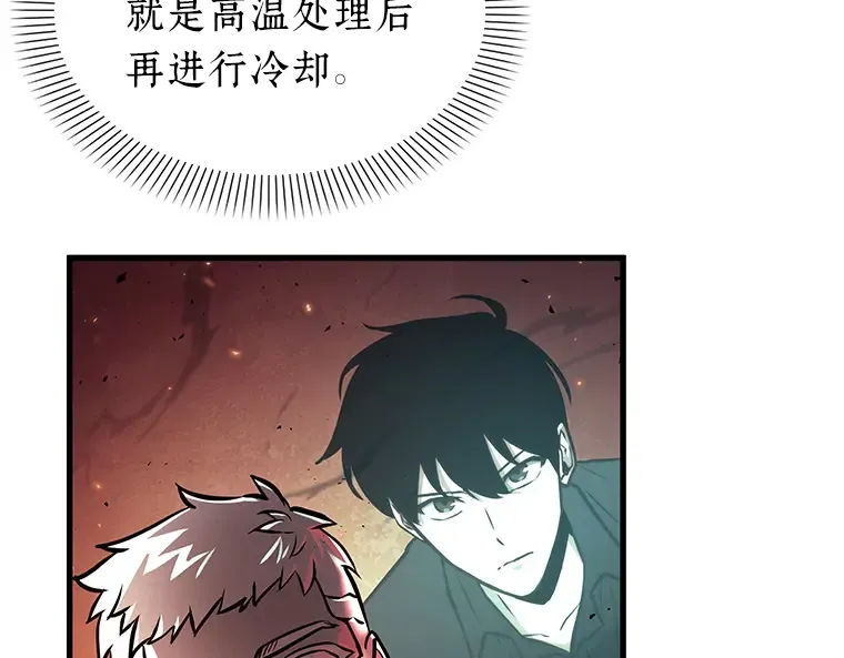 154 无法解读（2） 第209页