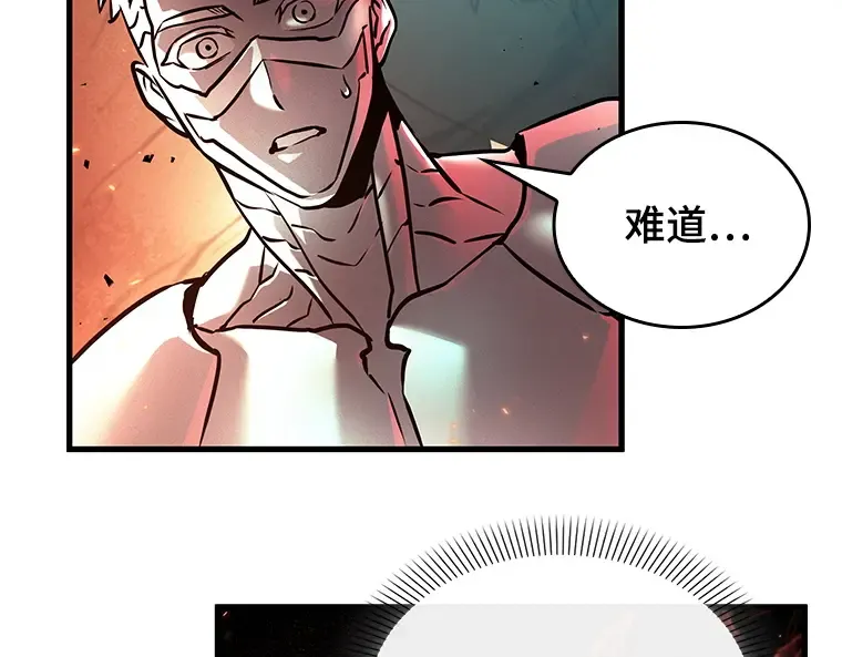 154 无法解读（2） 第210页