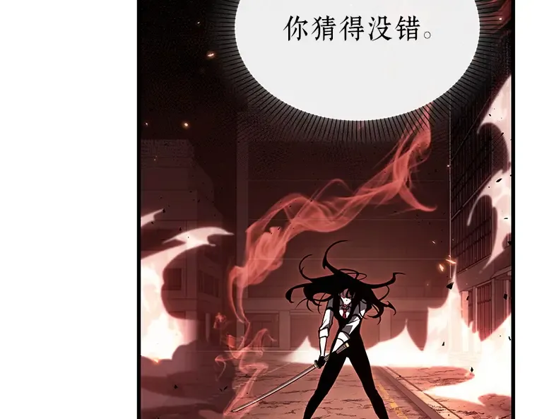 154 无法解读（2） 第211页