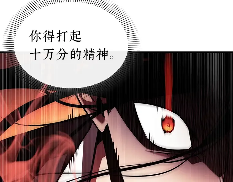 154 无法解读（2） 第213页