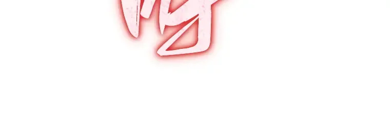 154 无法解读（2） 第216页