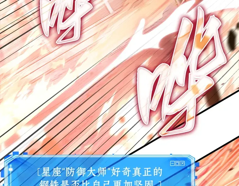 154 无法解读（2） 第219页