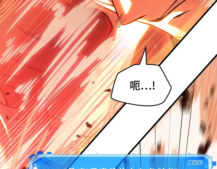 154 无法解读（2） 第221页