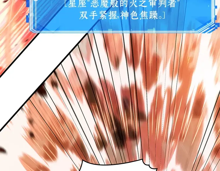 154 无法解读（2） 第222页