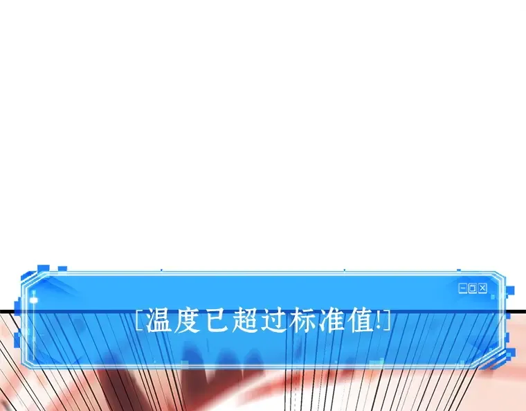 154 无法解读（2） 第229页