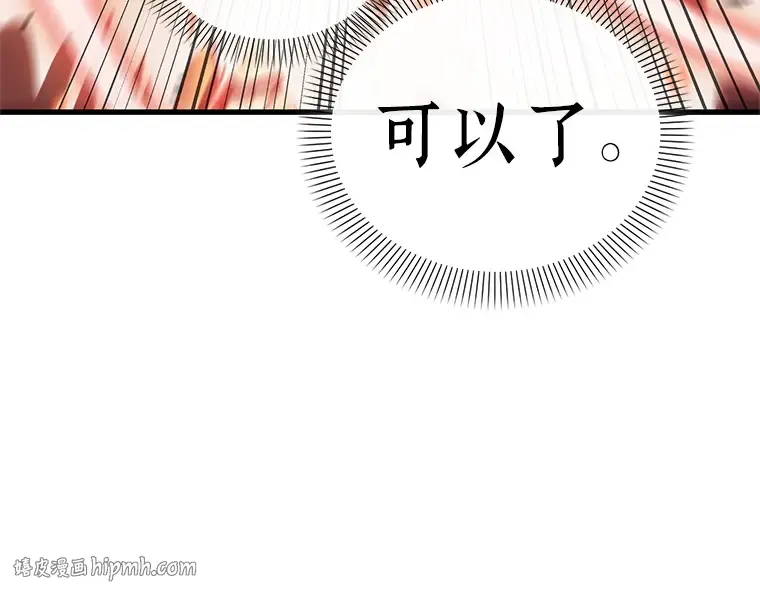 154 无法解读（2） 第232页