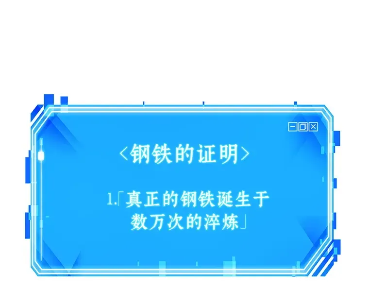 154 无法解读（2） 第237页