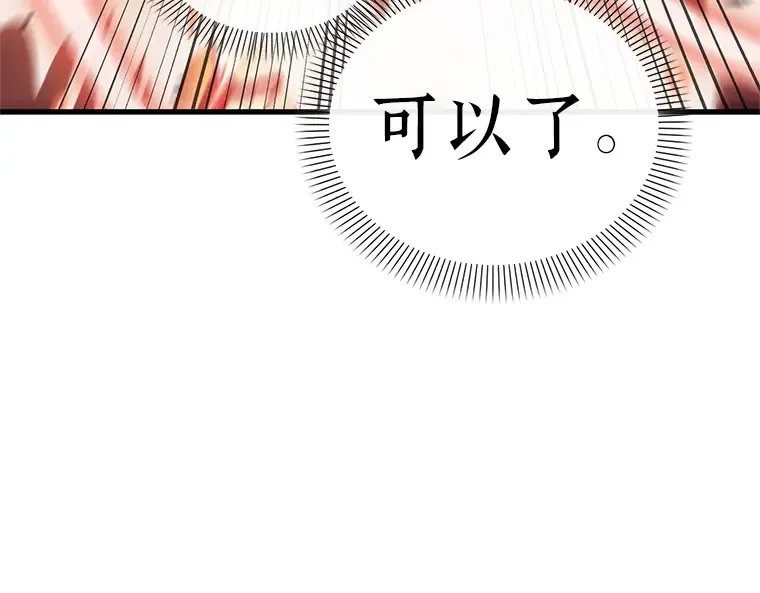 155 无法解读（3） 第4页